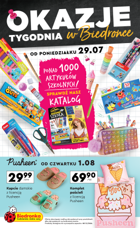 Gazetka reklamowa ważna od 2024-07-29 00:00:00 do 2024-08-14 23:59:59
